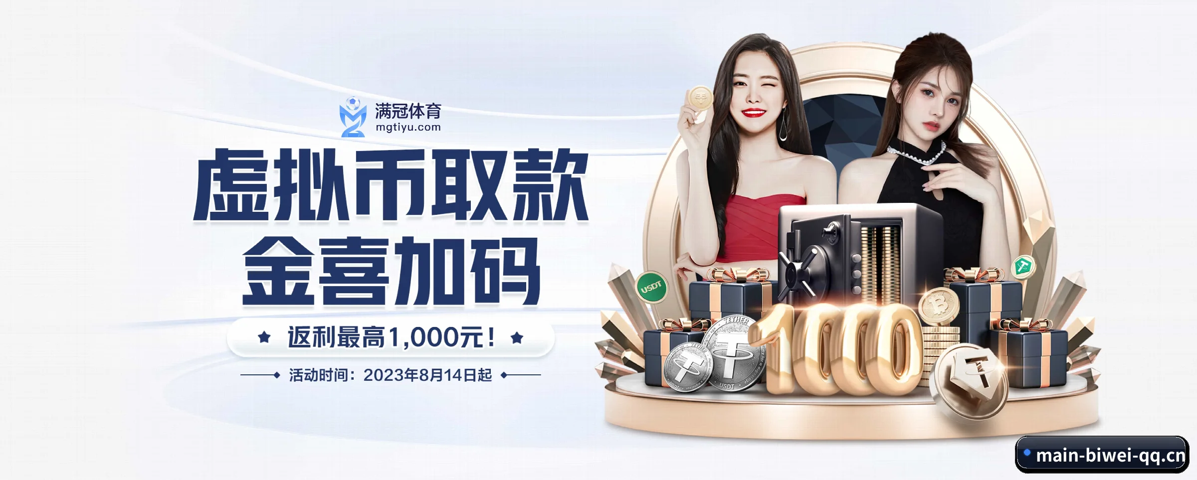 各版块垂直深入,完美契合不同运动项目偏好 | biwei